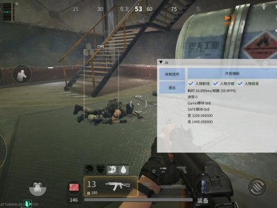 三角洲直装公益(免卡密) - 无需授权｜直接安装使用